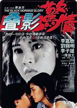 《十分夏天》电影高清完整版