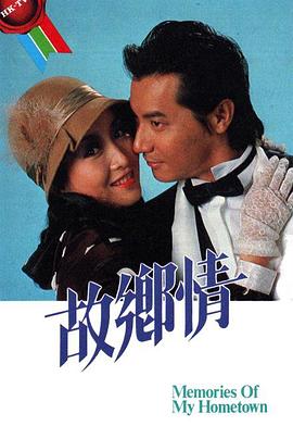 《圣凯瑟琳》电影高清完整版