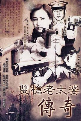 《天公仔》电影高清完整版