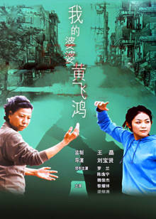 《饥饿游戏3：讪笑鸟(下)》电影高清完整版