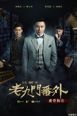 《美丽战场(粤)》电视剧高清全集