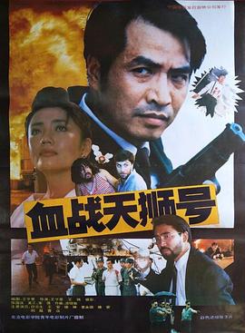 《德云社德云三宝沈阳相声专场2018》综艺高清完整版