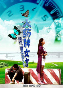 《环战公主》动漫高清全集
