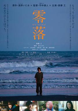 《女生出拳》电影高清完整版