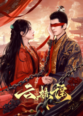《众多的夜晚》电影高清完整版