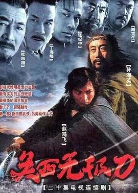 《侵略脑细胞2》电影高清完整版