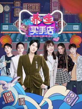 《阿尔涅的事件簿》动漫高清全集