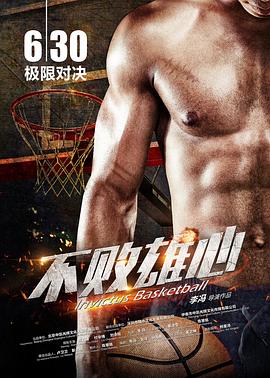 《从此以后》电影高清完整版