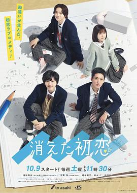 《90后的80后后妈》电影高清完整版