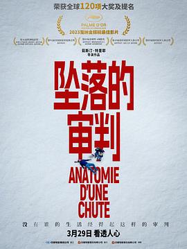 《布衣神相国语》电视剧高清全集