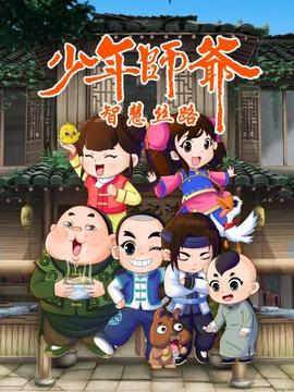 《暂时天堂》电视剧高清全集