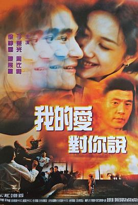 《你也可所以天使3》电视剧高清全集