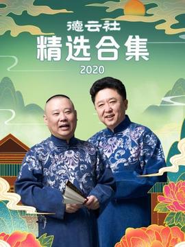 《格雷塔》电影高清完整版