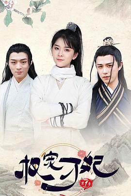 《锡人》电影高清完整版