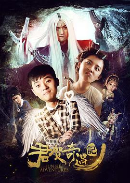 《空乘危机第二季》电视剧高清全集
