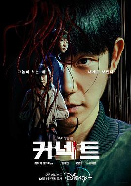 《鬼影特攻：以暴制暴》电影高清完整版