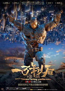 《父亲的遗愿》电影高清完整版