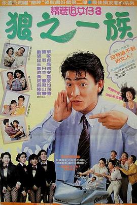 《天上掉下个林妹妹》电视剧高清全集