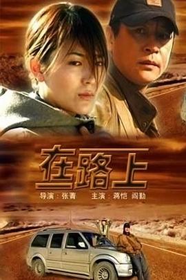 《路德传》电影高清完整版