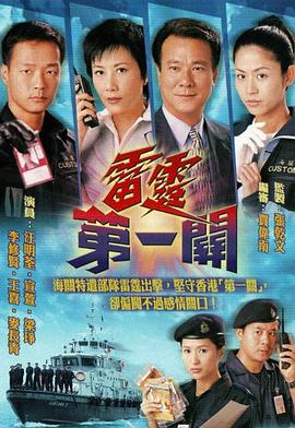 《杰克·昂特维格》电影高清完整版