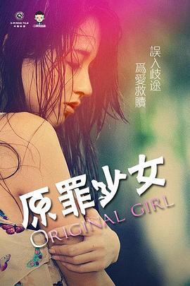 《UFO恋人》电影高清完整版