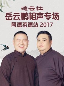 《CMFU学院