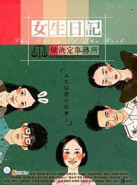 《赘婿动画版第二季》动漫高清全集