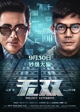 《夏来冬往》电影高清完整版