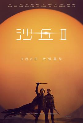 《老笠【影视说明】》电影高清完整版
