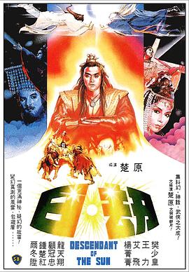 《女性，四十》电影高清完整版