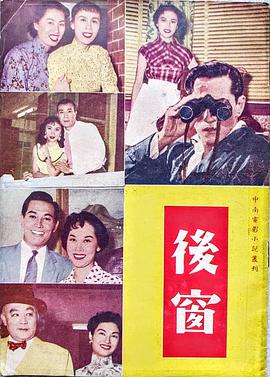 《唐琬与陆游》电影高清完整版