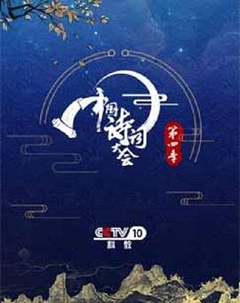 《风流坏姊妹》电影高清完整版
