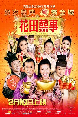 《花束般的爱情【影视说明】》电影高清完整版
