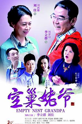 《天意有爱》电视剧高清全集