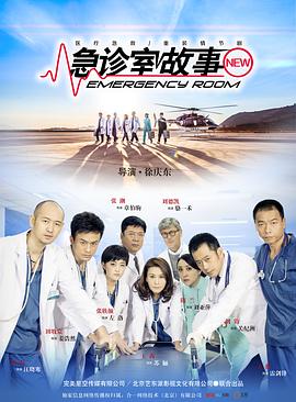 《天意有爱》电视剧高清全集