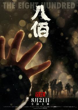 《偷狗的完美办法》电影高清完整版