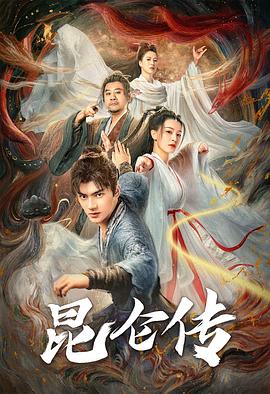 《六号关口》电影高清完整版