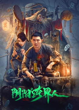 《英伦烽火》电影高清完整版