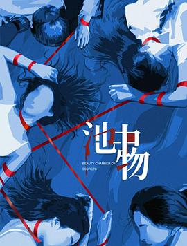 《继父》电视剧高清全集