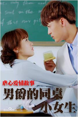 《微光湖》电影高清完整版
