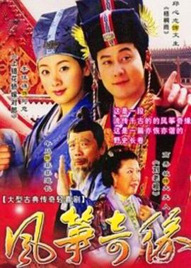 《雏菊【影视说明】》电影高清完整版