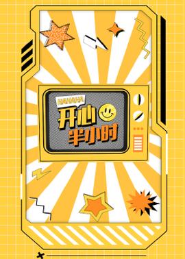 《漠风吟》电视剧高清全集