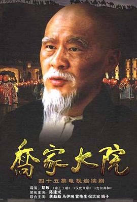 《谜探路德维希》电视剧高清全集
