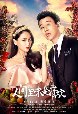 《ABelleforChristmas》电影高清完整版