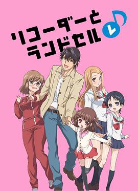 《女神异闻录3 剧场版 第三章 秋降》动漫高清全集