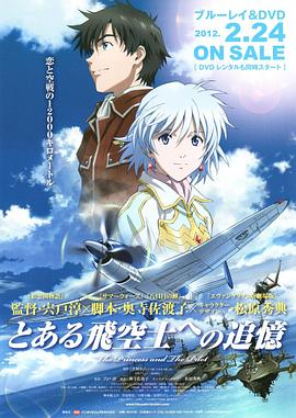 《尼斯湖事情》电影高清完整版