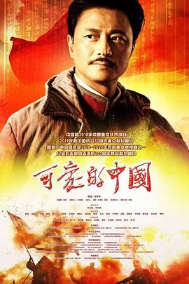 《成熟点，托尼.菲利普斯》电影高清完整版