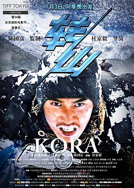《魔爪入室》电影高清完整版