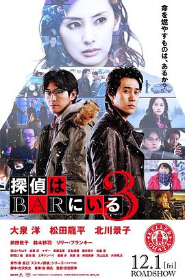 《魔爪入室》电影高清完整版