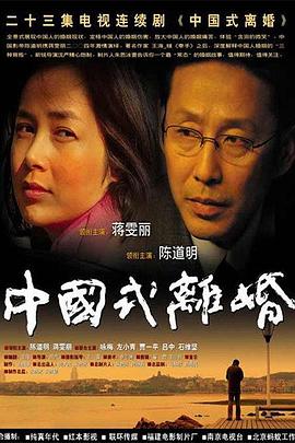 《敬畏》电影高清完整版